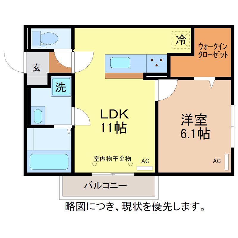 メゾンドシャラ(1LDK/2階)の間取り写真