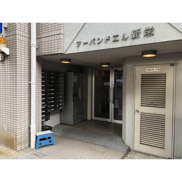 アーバンドエル新栄