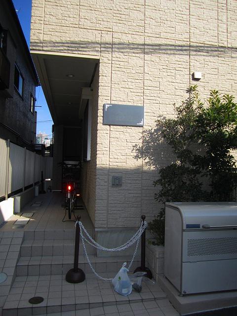 四方向角の独立系 最上階 サンメゾン初台 W