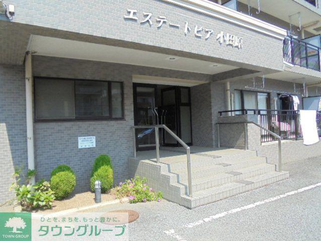 エステ-トピア小田原