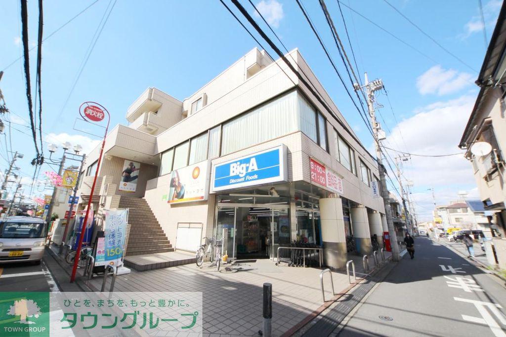 原田ビル