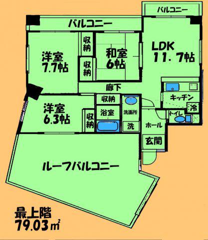 龍生堂橋本ビル(3LDK/6階)の間取り写真