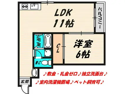 フリーディオ中宮(1LDK/3階)の間取り写真