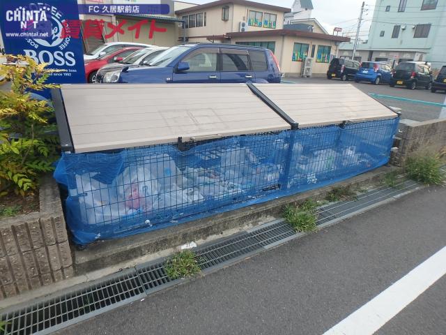 日伯産業