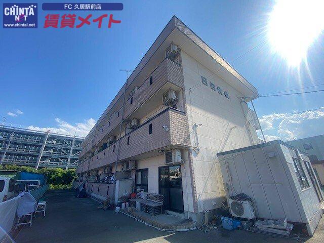 日伯産業