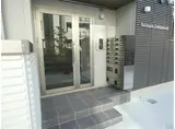 ソリティア芦屋西