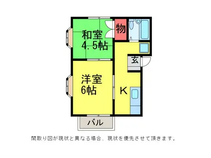 ヴィクトリーハイツ(2K/2階)の間取り写真