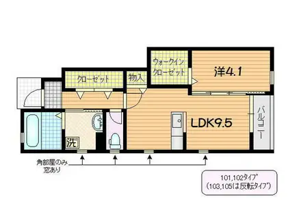 ル・メイユール津志田(1LDK/1階)の間取り写真