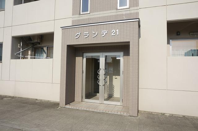 グランデ21・22