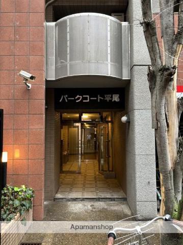 パークコート平尾