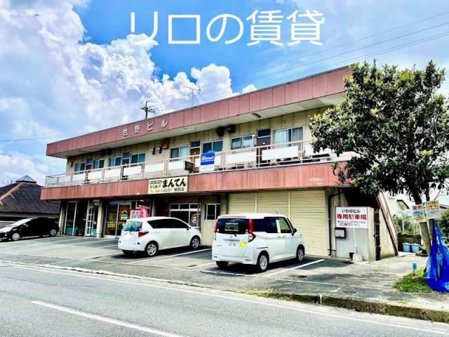 いわのビル