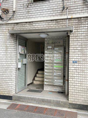 吉川ビル