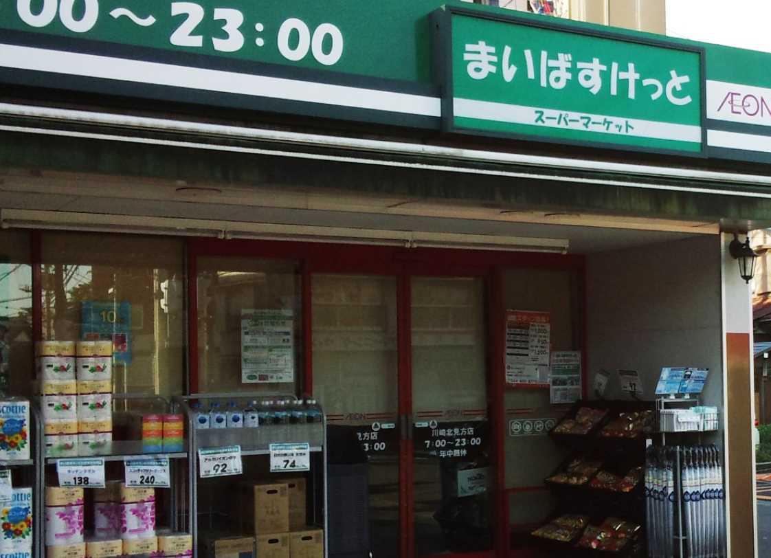 ルッソ トレ