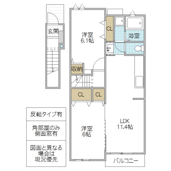 アンジュ・ソレイユB(2LDK/2階)の間取り写真