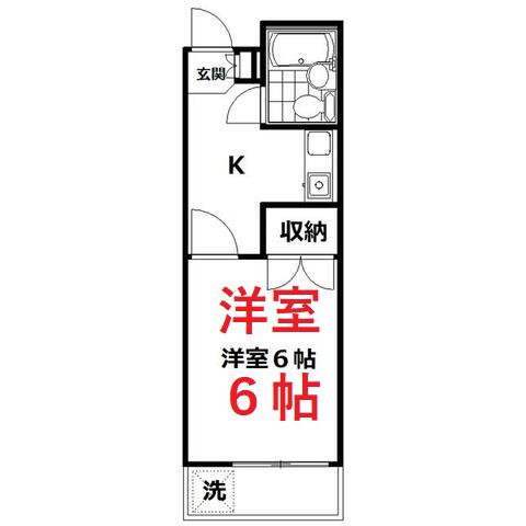 アイボリーコート大森