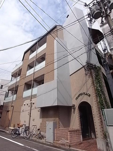 プロスパープレイス
