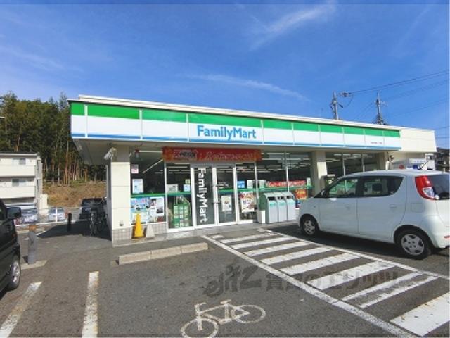 ラピスラズリ 大津