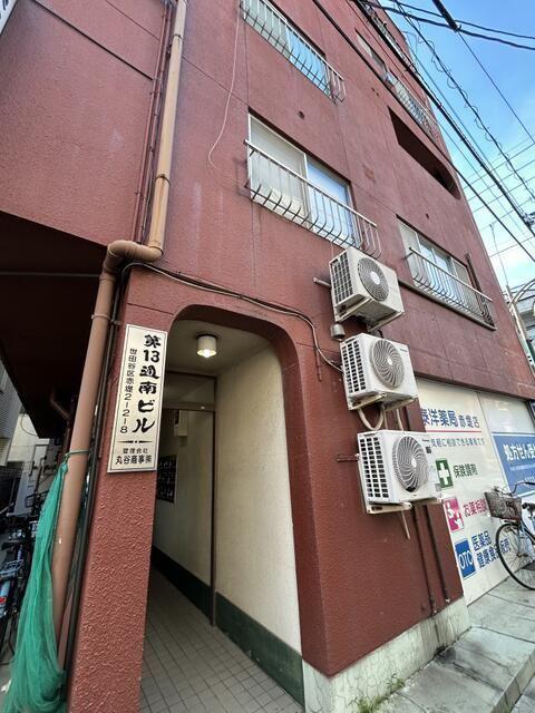 第13通南ビル
