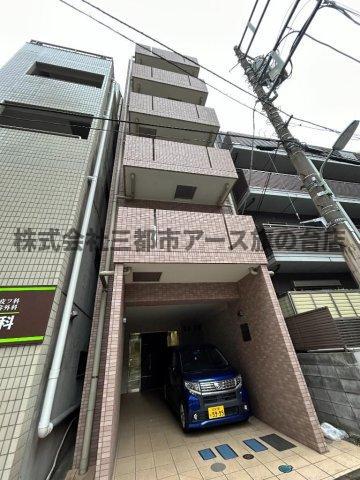 ハウオリ大井町