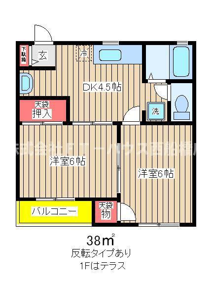 リバティープラザ(2DK/2階)の間取り写真