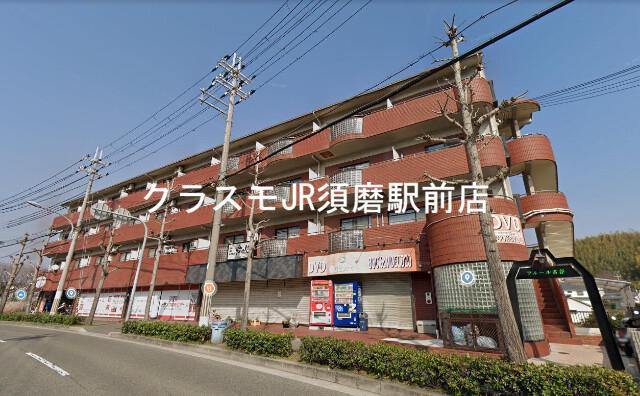 フルール名谷
