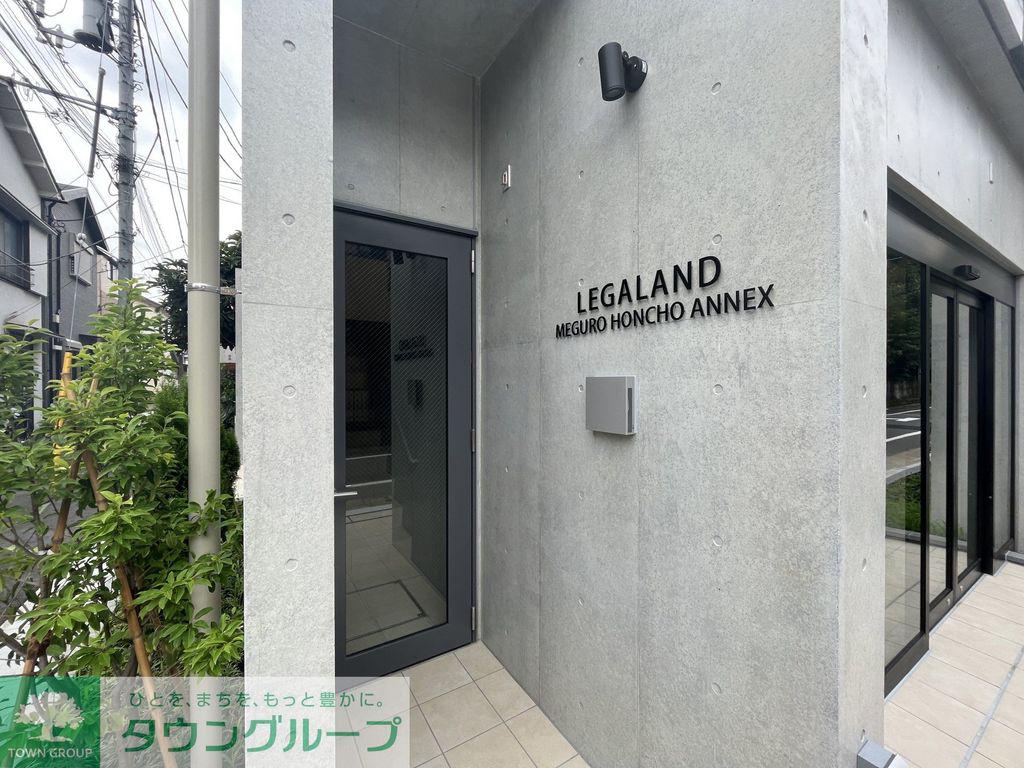 LEGALAND目黒本町ANNEX