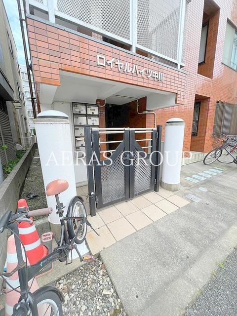 ロイヤルハイツ中川