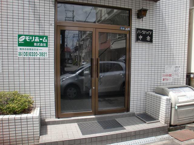 パークハイツ中倉