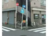 宿愛ビル