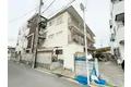 第1吉岡マンション