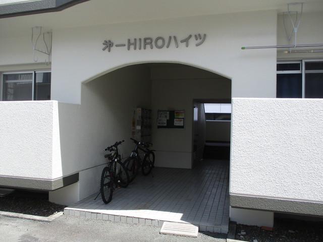 HIROハイツ