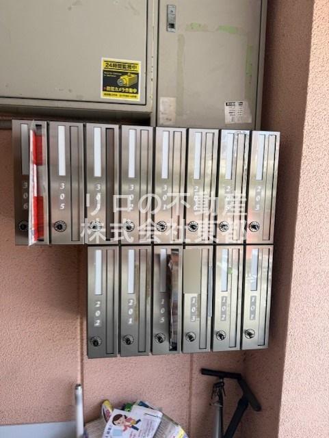 サンクレール相模原
