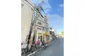 光ハイツ