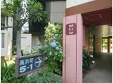 兵庫県公社 芦屋浜高層1号棟