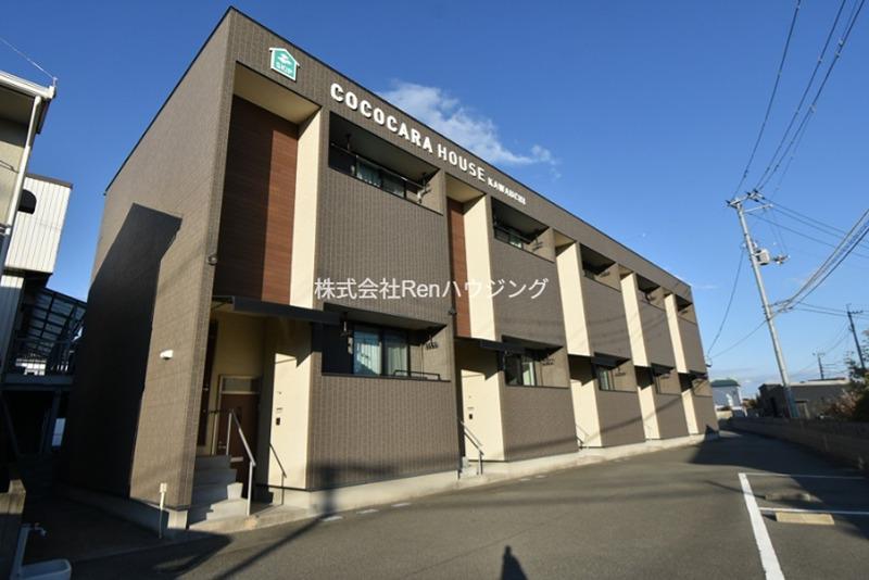 ココカラハウス川内