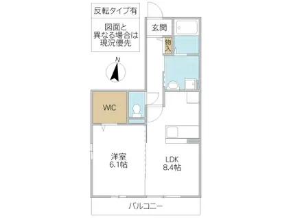 シェグラヴェート(1LDK/2階)の間取り写真