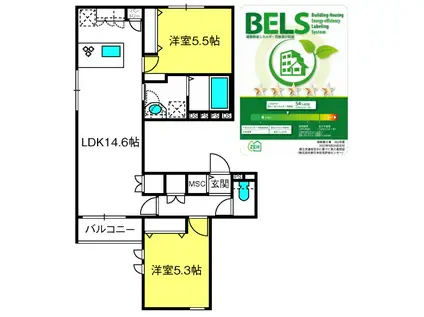 MAISON SUN BRIDGE(2LDK/2階)の間取り写真