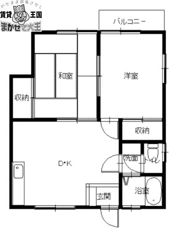 てづかハイツ(2LDK/2階)の間取り写真