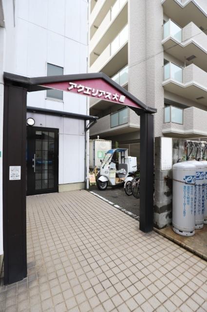 アクエリアス大産