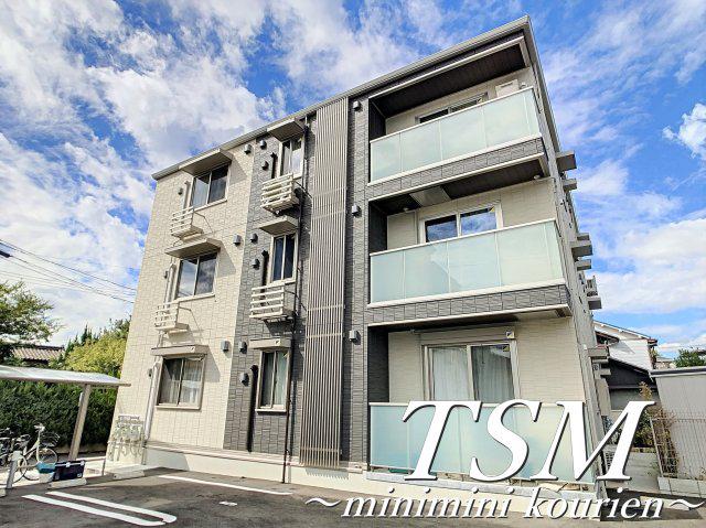 AXIS木田町