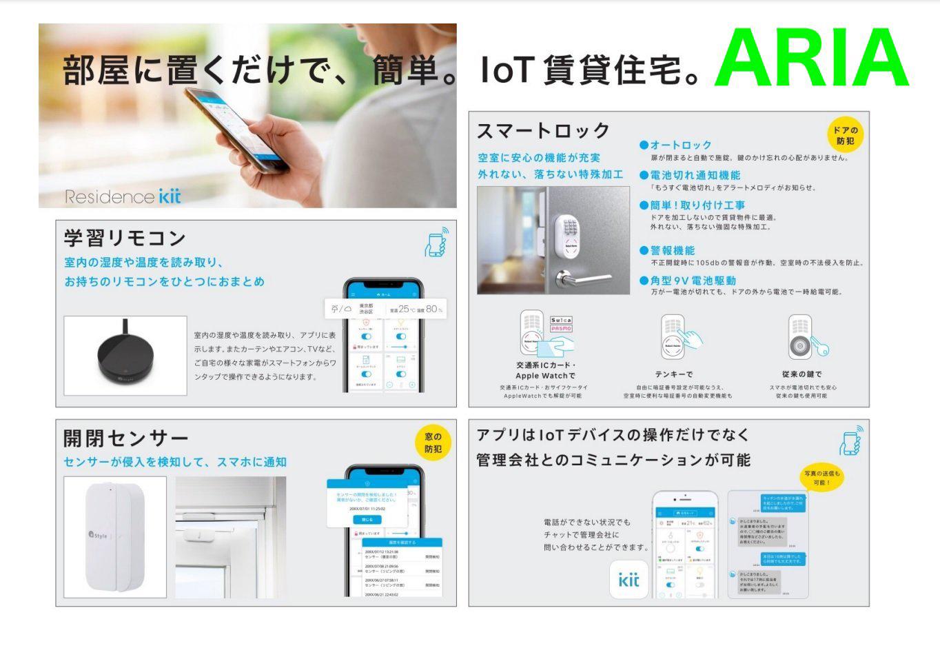 グランディオーソ御崎