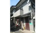 ハイム・ニシモト