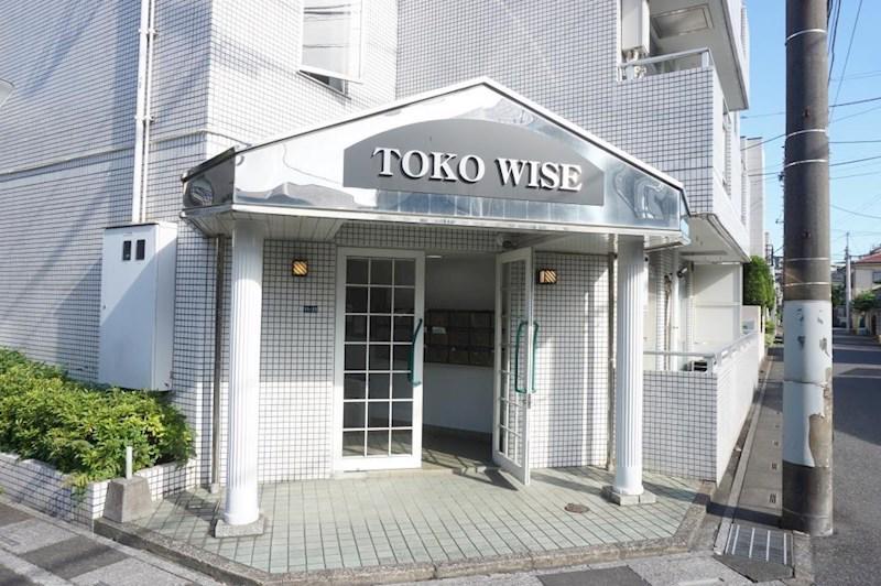 TOKO WISE