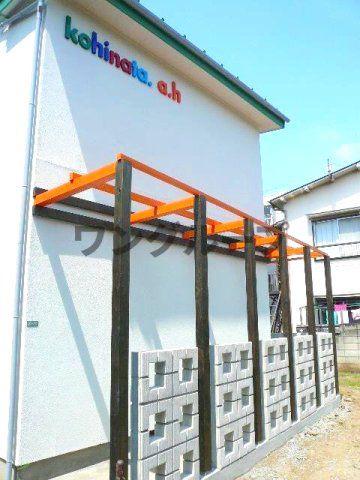 小日向アパートメント