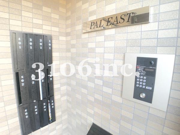 PAL イースト