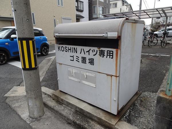 KOSHINハイツ
