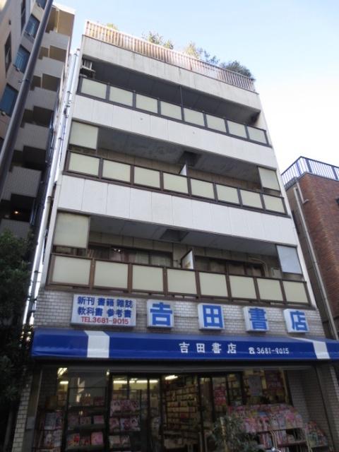 吉田ビル(2K/3階)