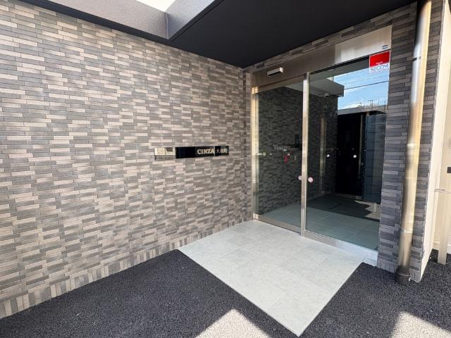 CINZA大和町