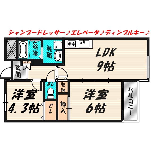 グランピア中央(2LDK/4階)の間取り写真