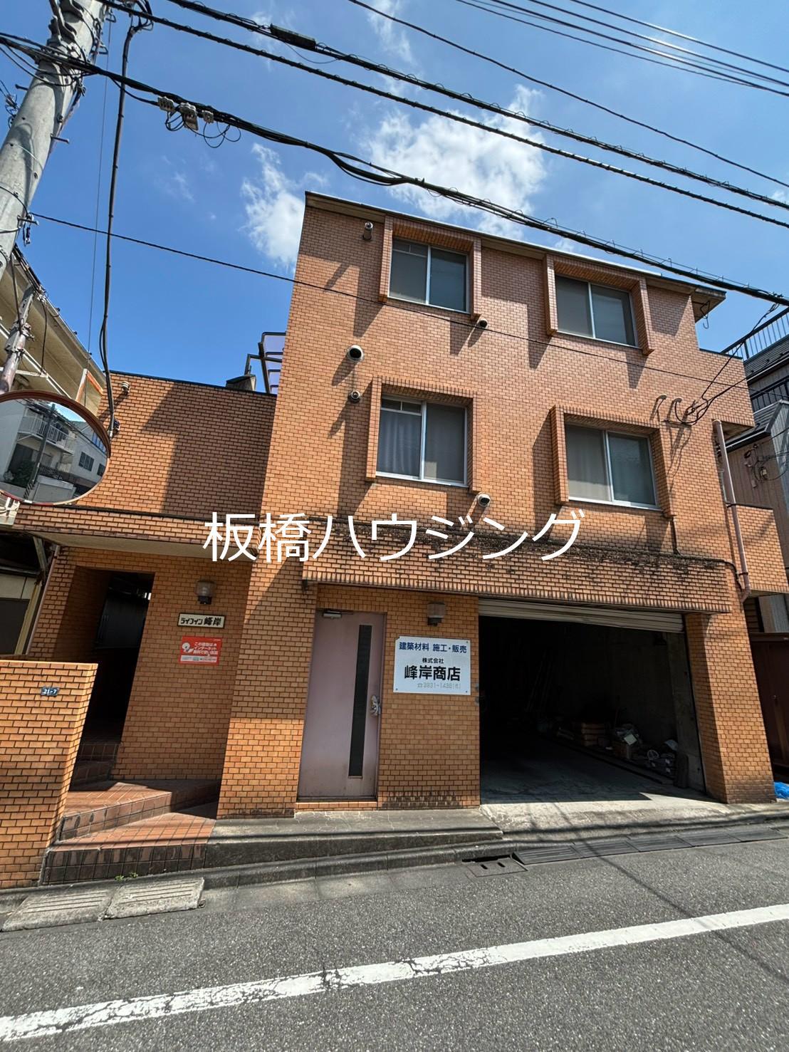 ライブイン峰岸